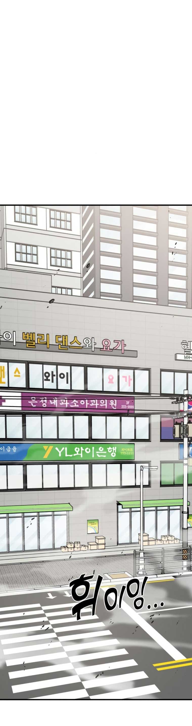 phản diện thuần túy chapter 63.2 8