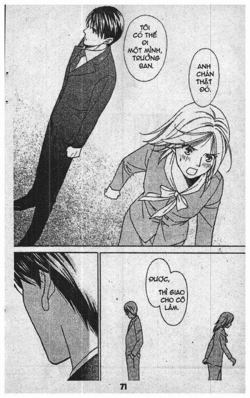 chiyou yo hana yo chapter 1 71