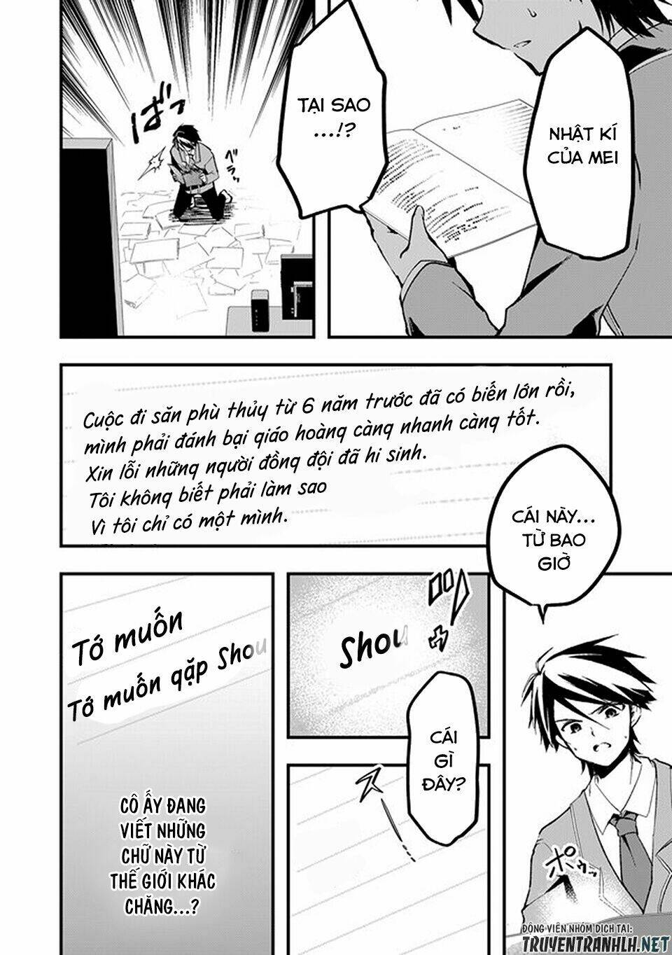 walpurgis no yoru ni chapter 2 20