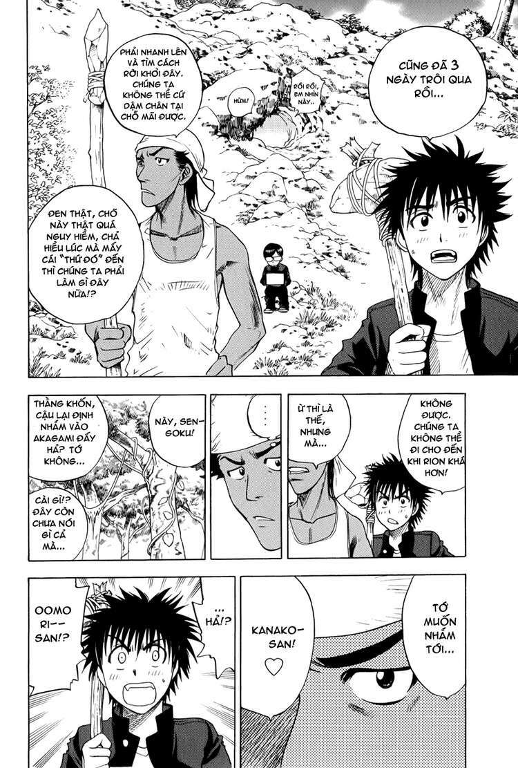 cage of eden chapter 13 4