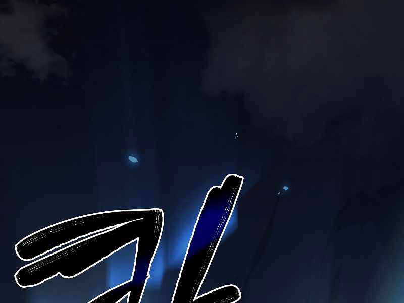 sự trở lại của hiệp sĩ giáo vô song chapter 41 2