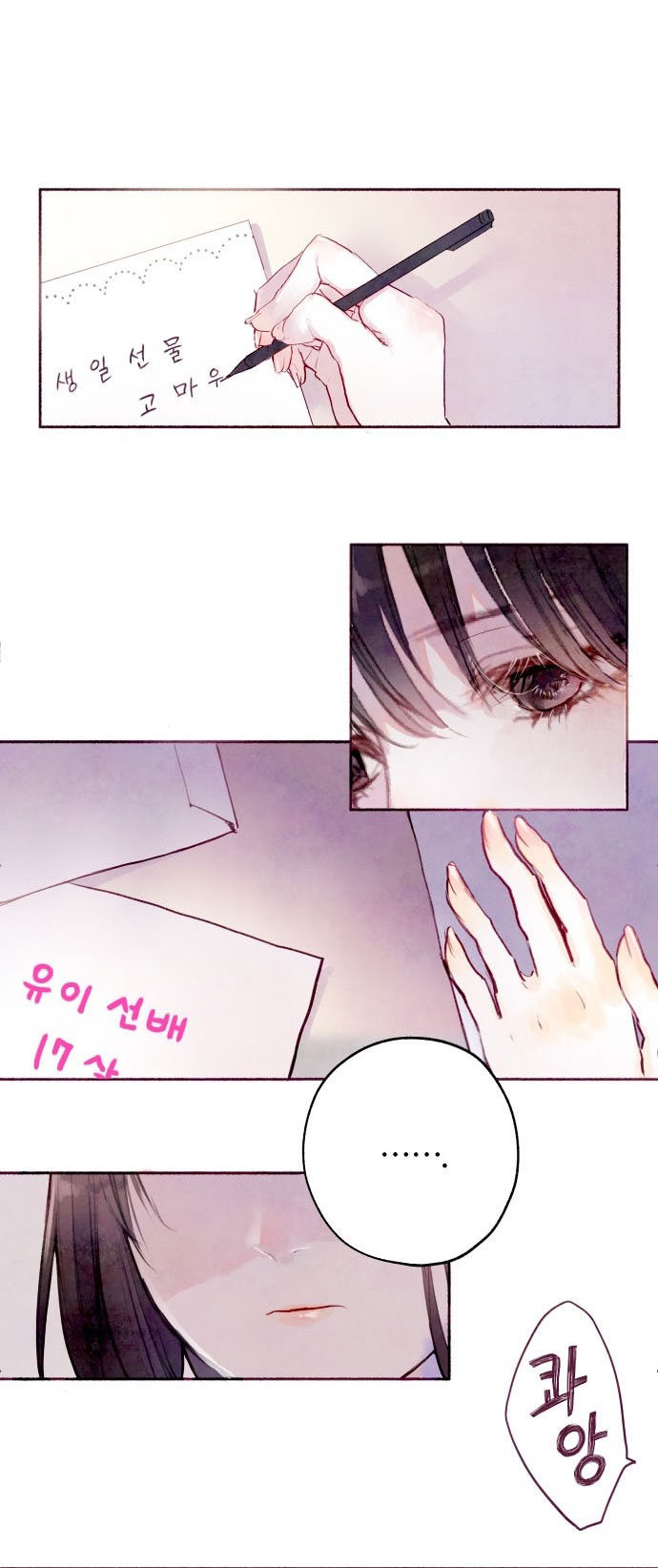 hoa viên bí mật chapter 15 3