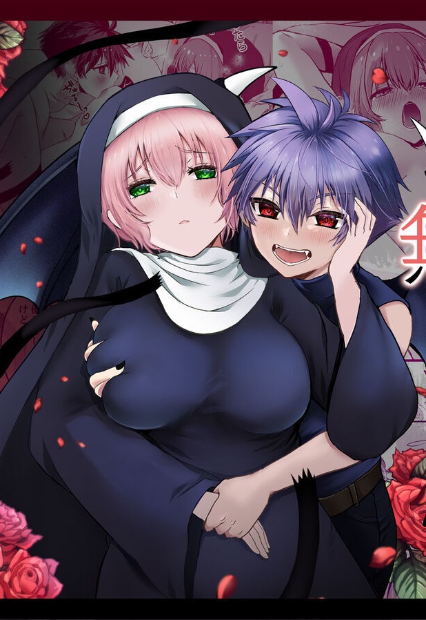 nàng thánh ngây thơ lạc trong bóng tối chapter 4 1