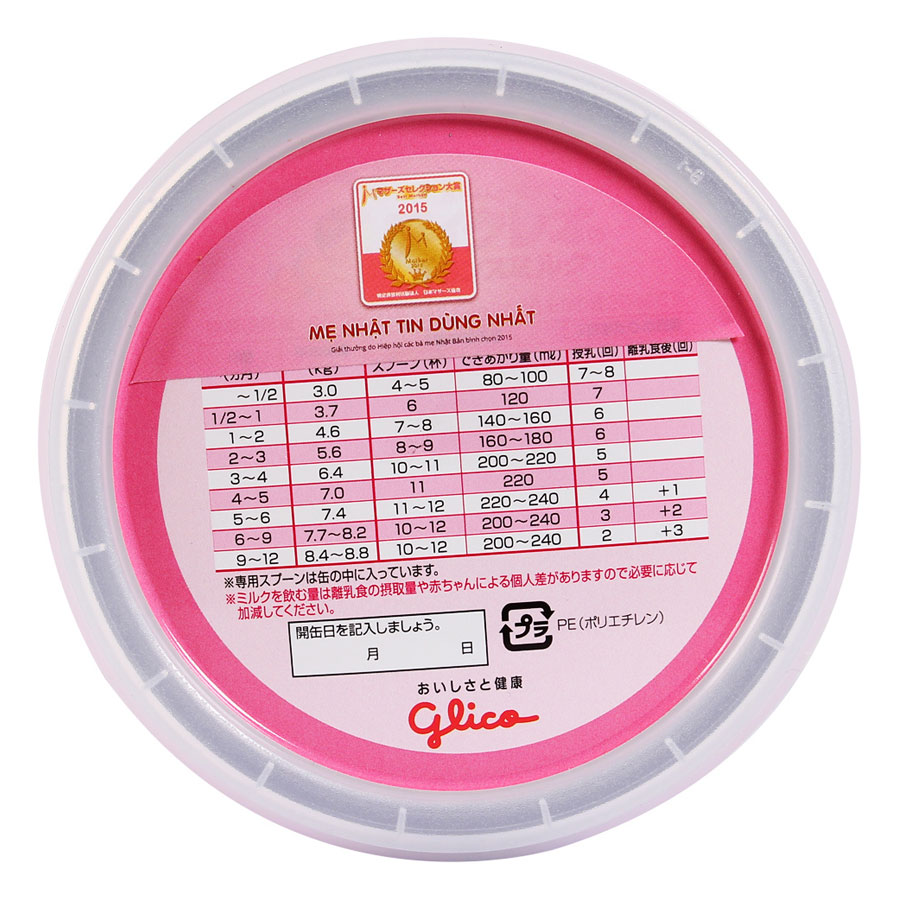 Sữa Công Thức Glico Icreo Balance Milk Số 0 (320g)