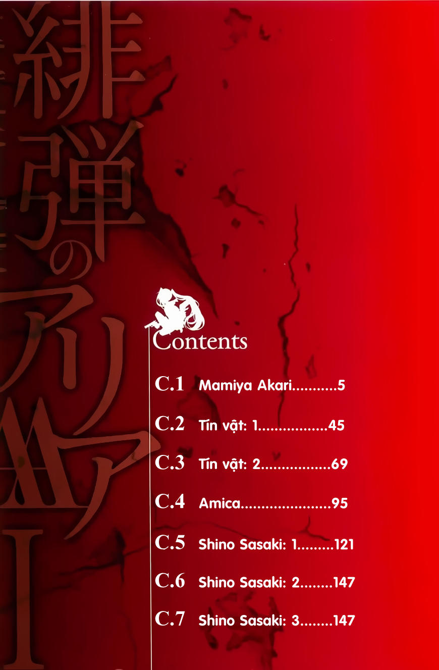 hidan no aria aa chapter 1 5