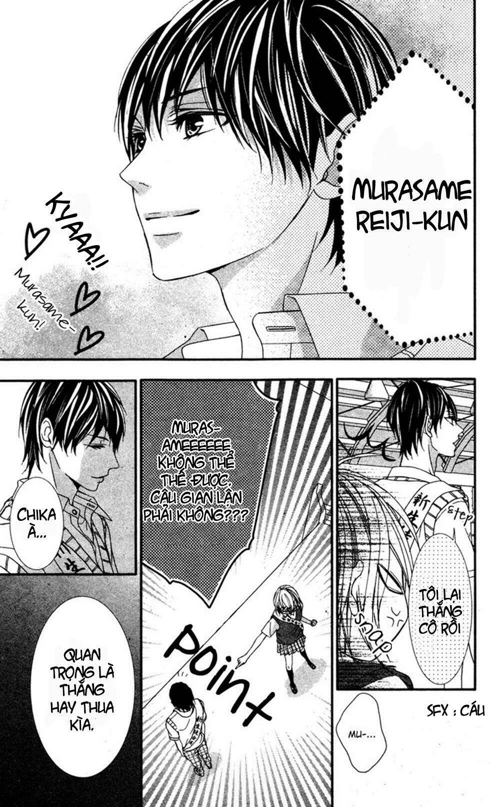 murasame-kun na tawagoto chapter 1 3