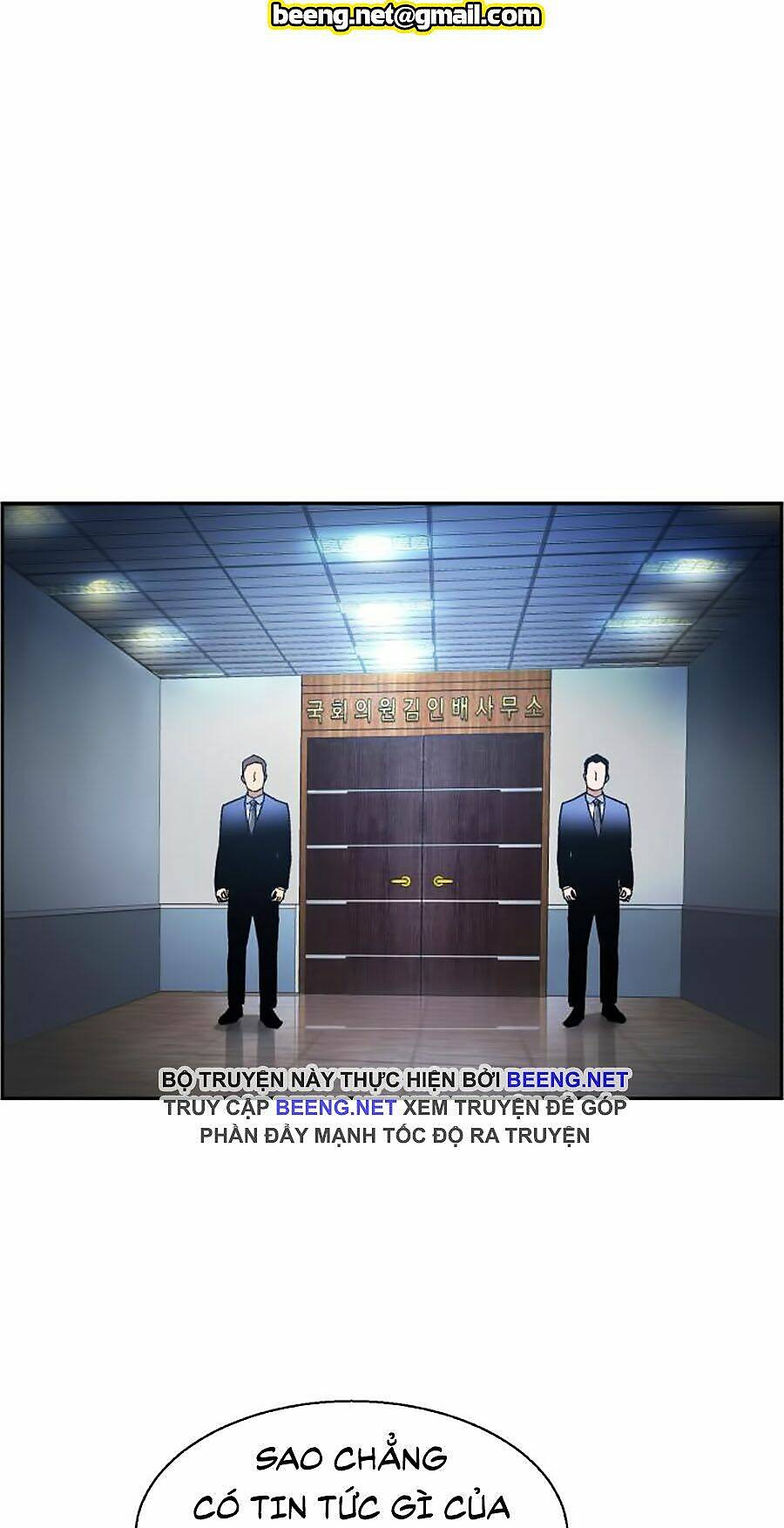 bạn học tôi là lính đánh thuê chapter 8 202