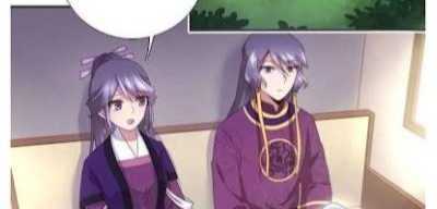 thần trù cuồng hậu chapter 60 47