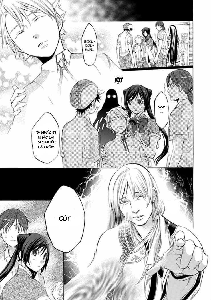 aphorism chapter 28 11