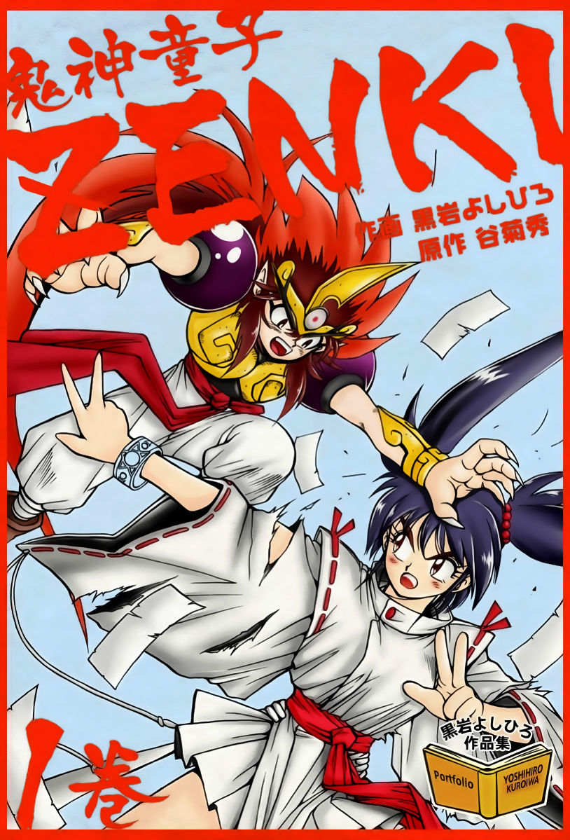 tiểu thần zenki - kishin douji zenki chapter 1.2 1