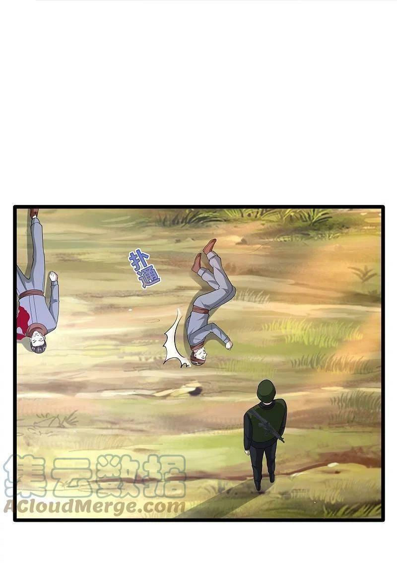 đô thị tà vương chapter 245 24