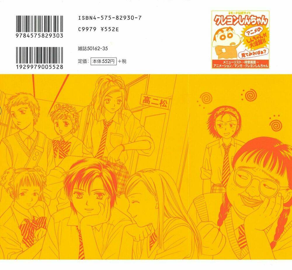 joshikousei chapter 40 3