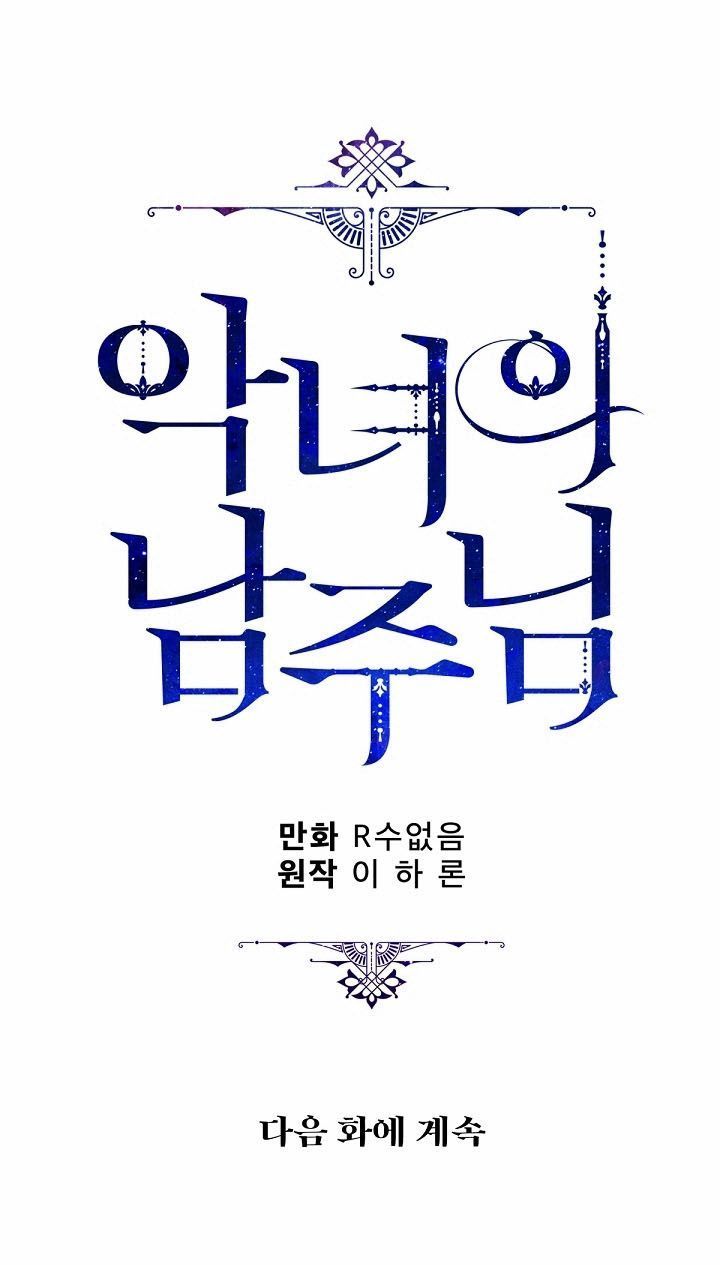 ác nữ tiểu thư chapter 60 70