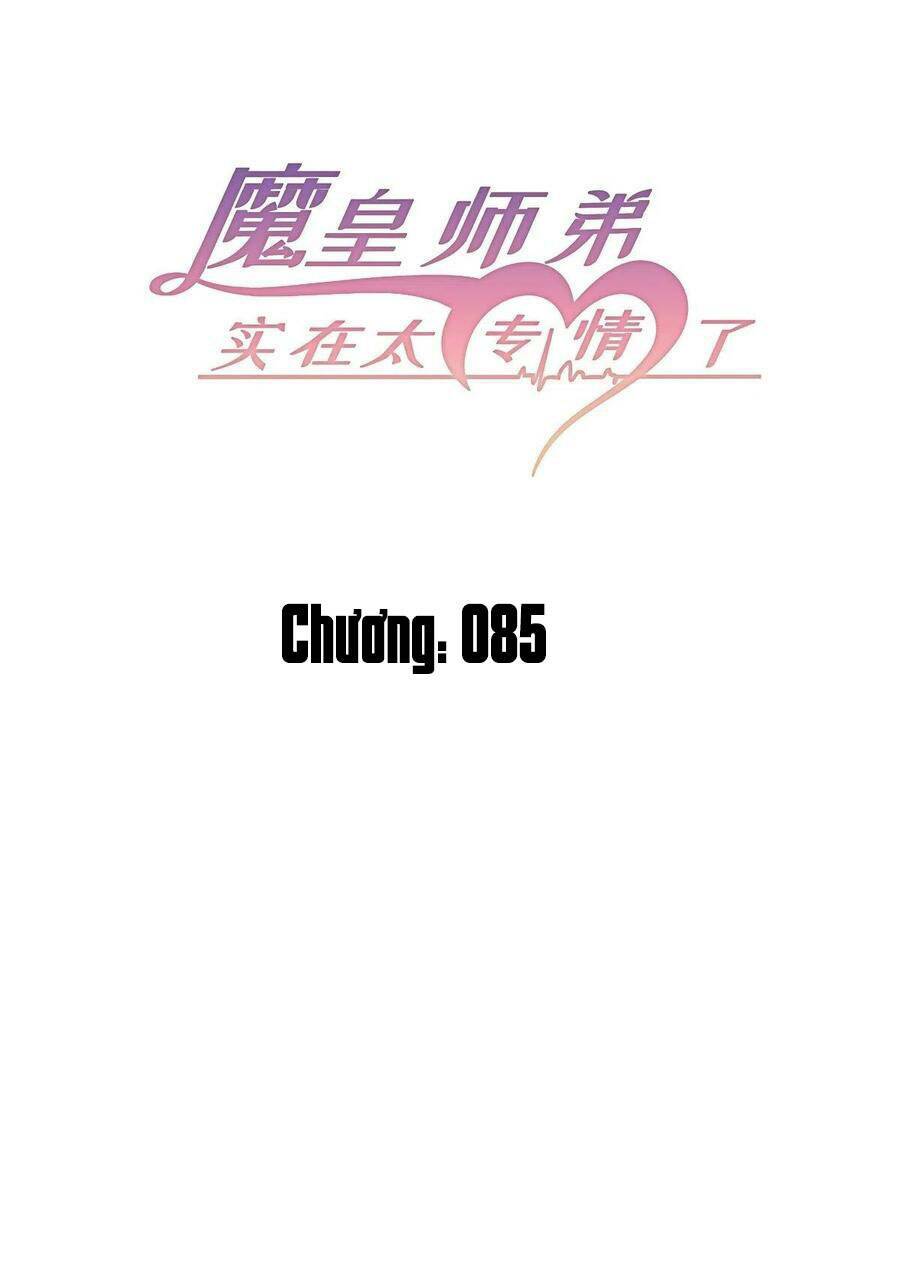 ma hoàng sư đệ quả thực quá chung tình chapter 85 3
