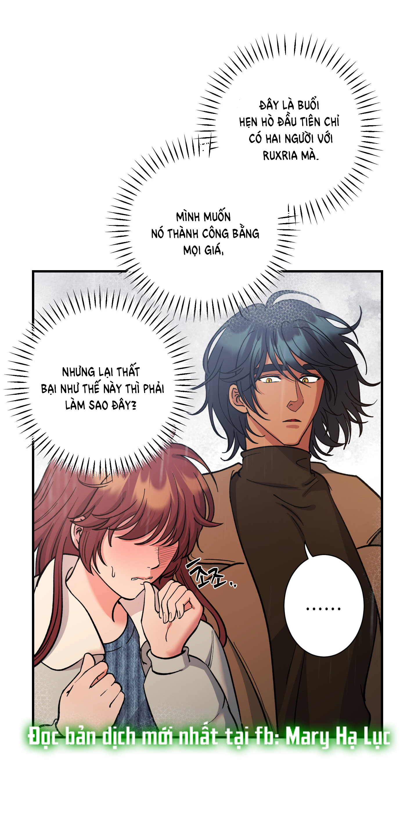 [18+] một lòng một dạ chapter 57.2 1