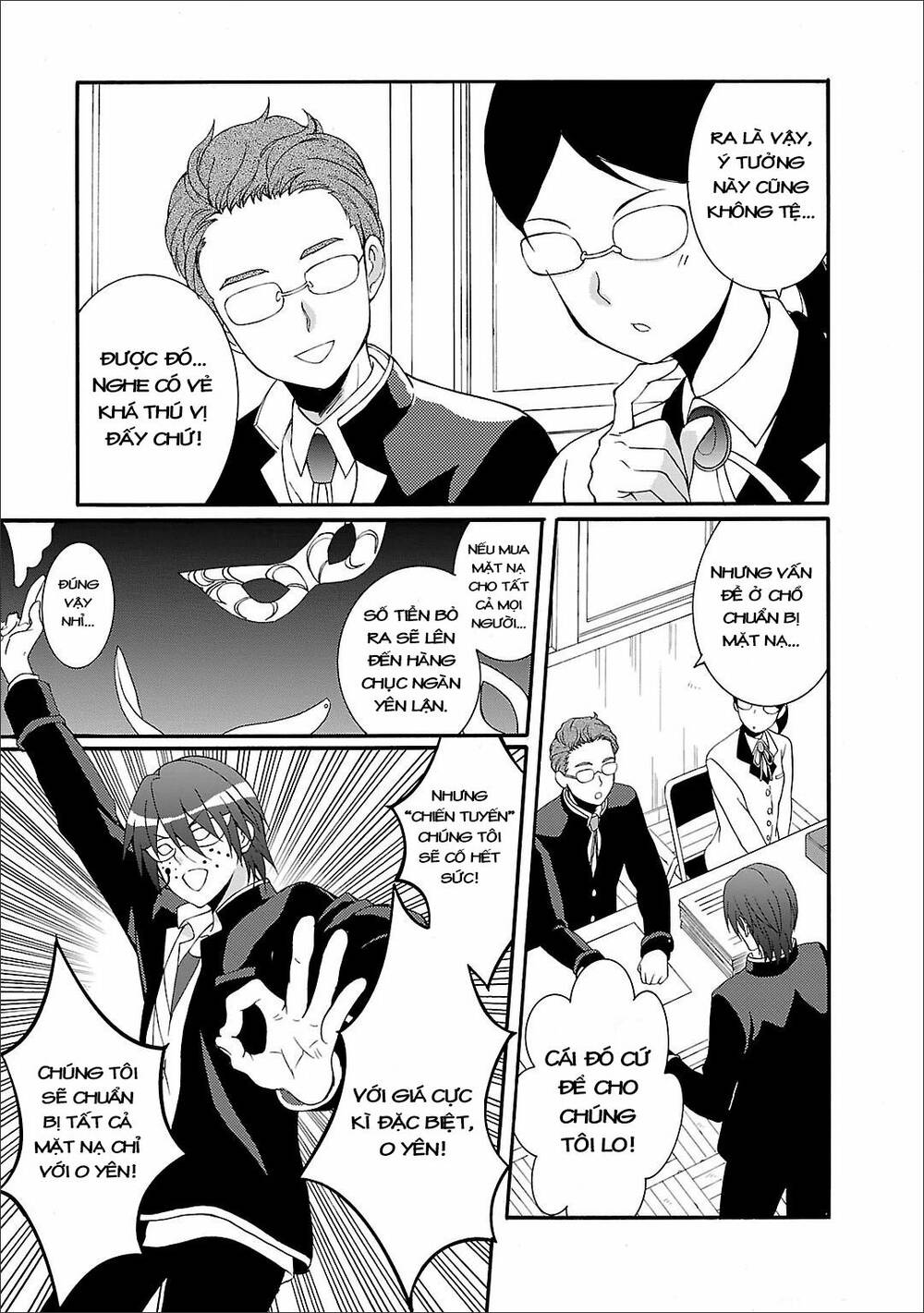 angel beats! heaven's door chapter 59 6