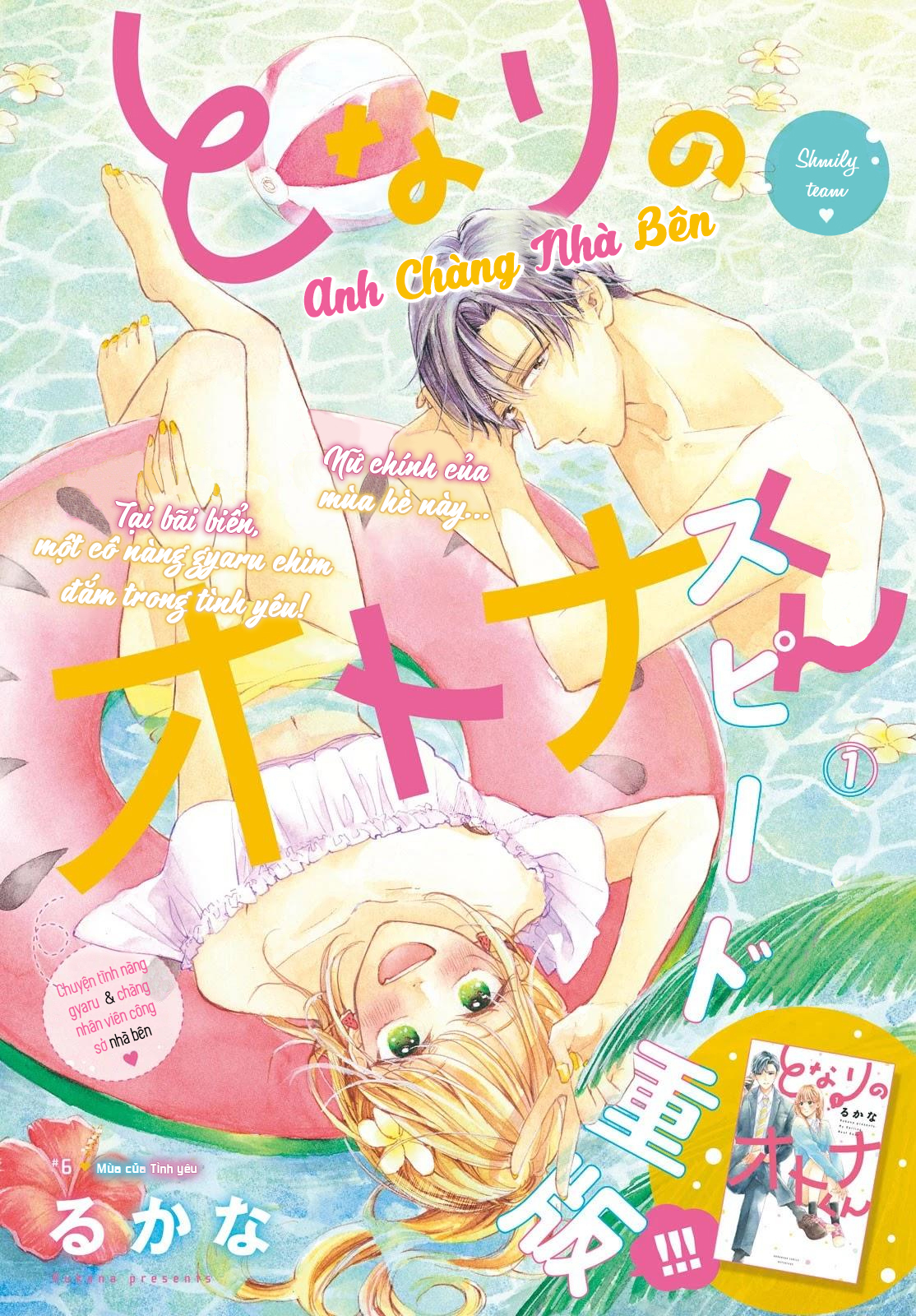 anh chàng nhà bên chapter 6.1 3