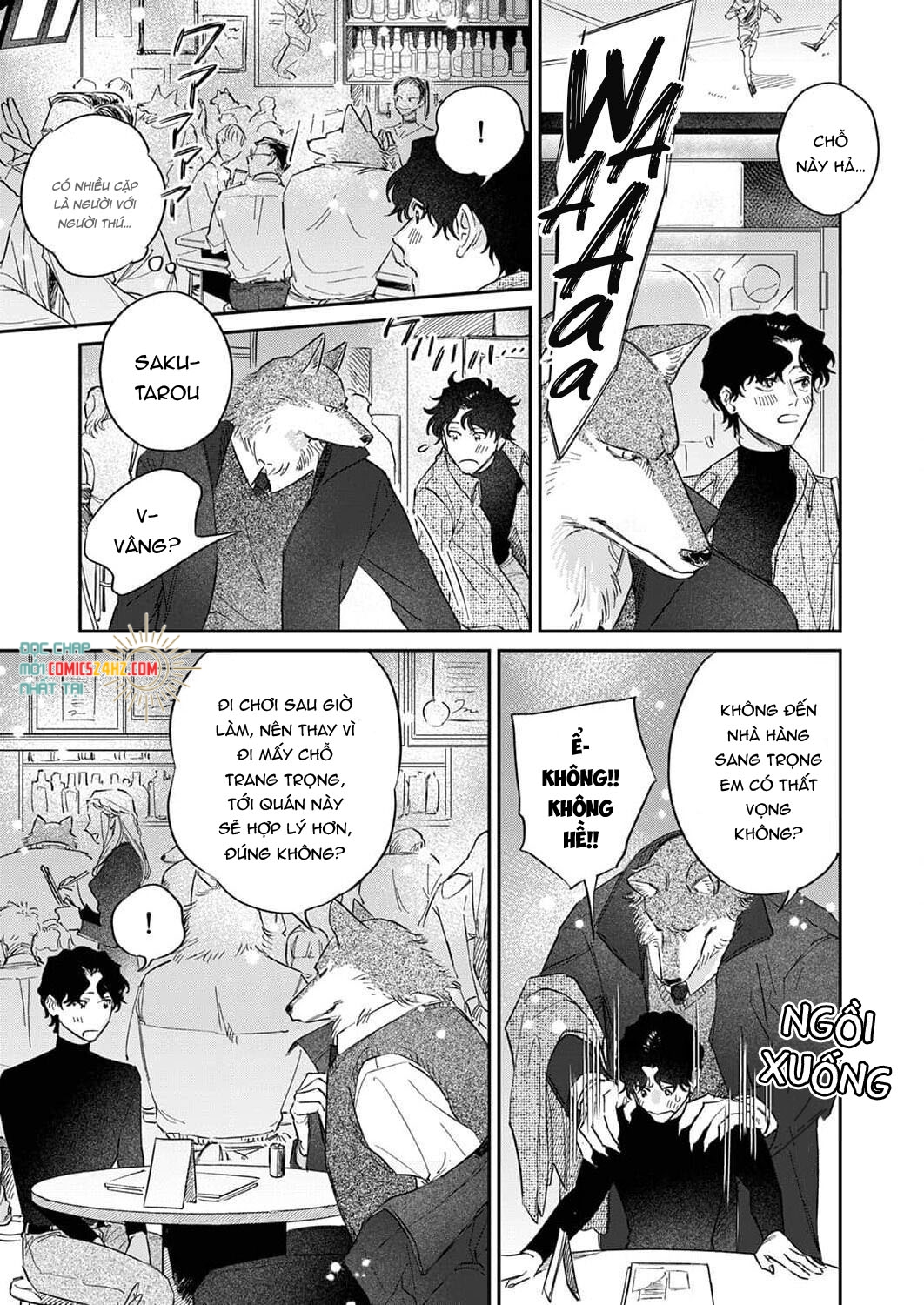 ookami-sama no ichizu na bouai chapter 4 7