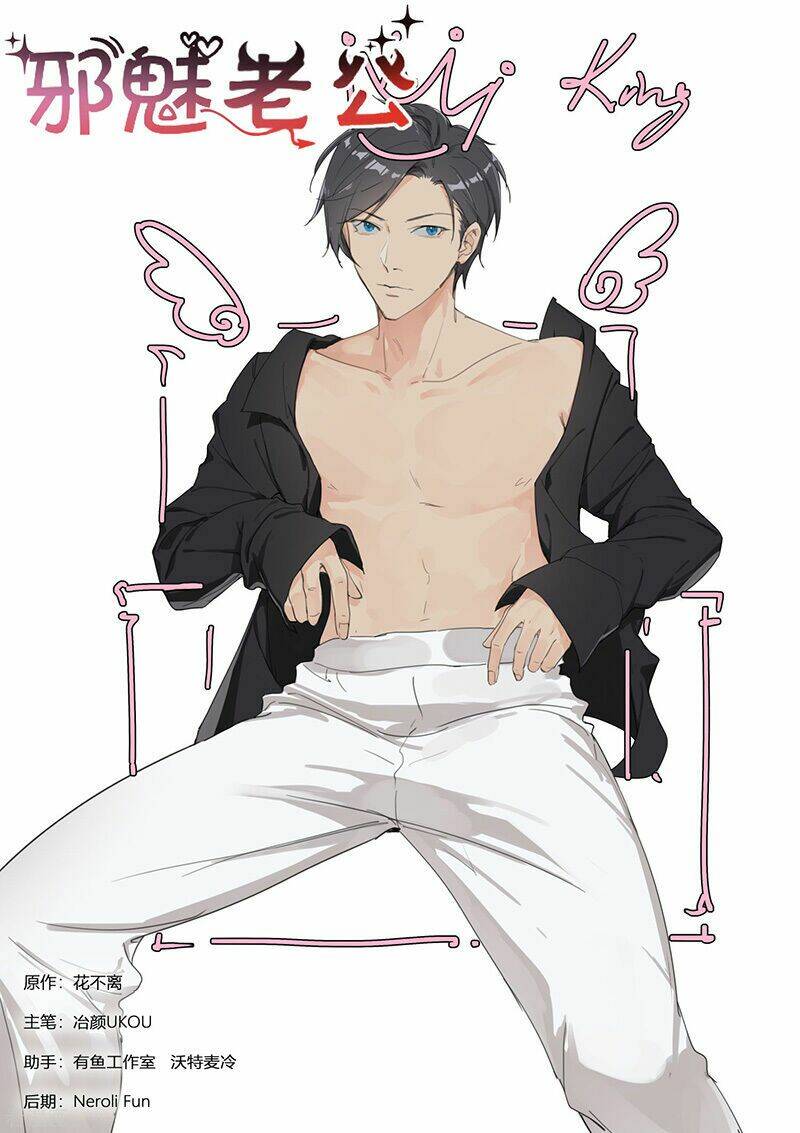 ông xã thú tính đêm đêm gợi tình chapter 299 1