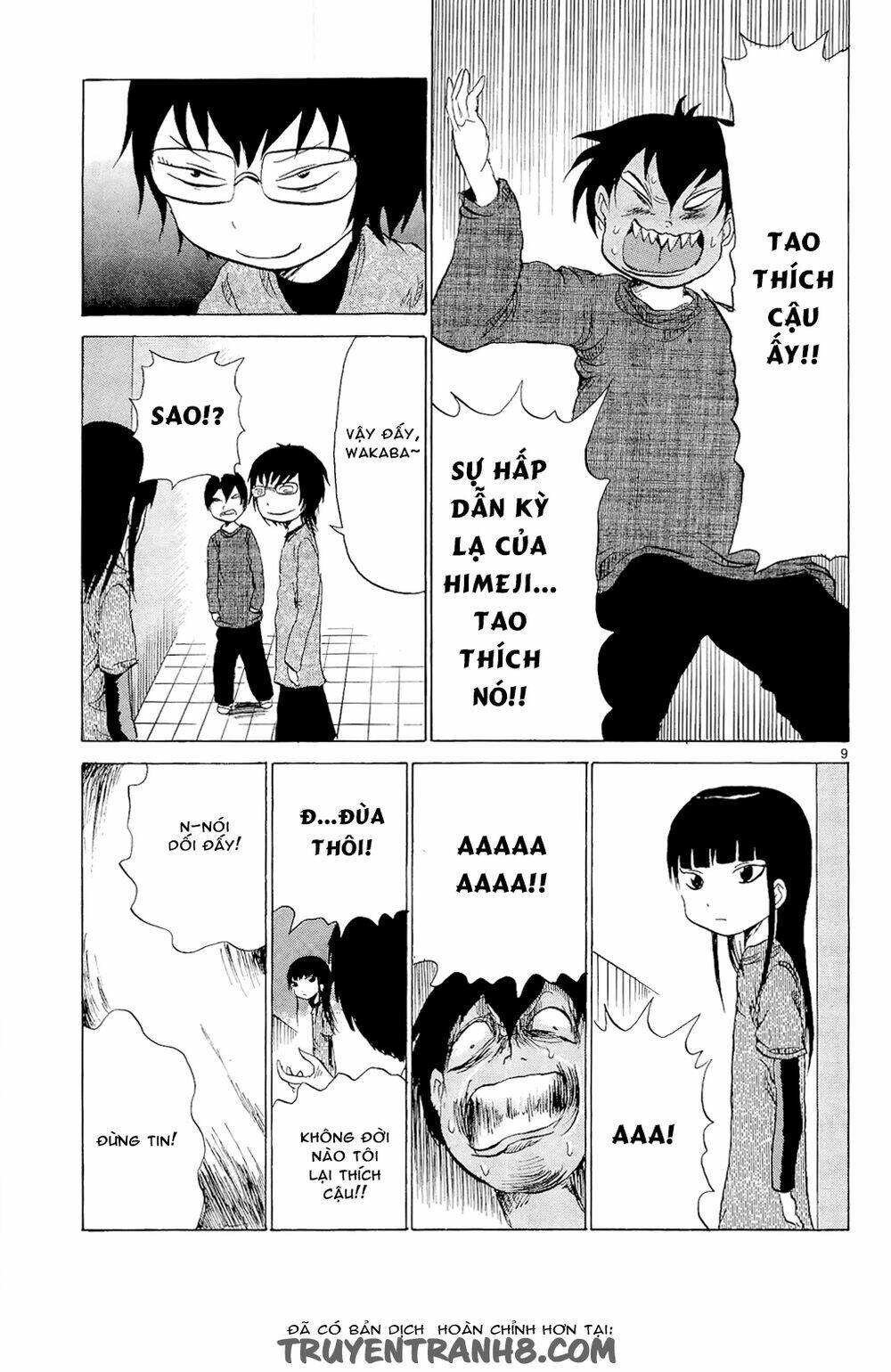 pupipo! chapter 4 11