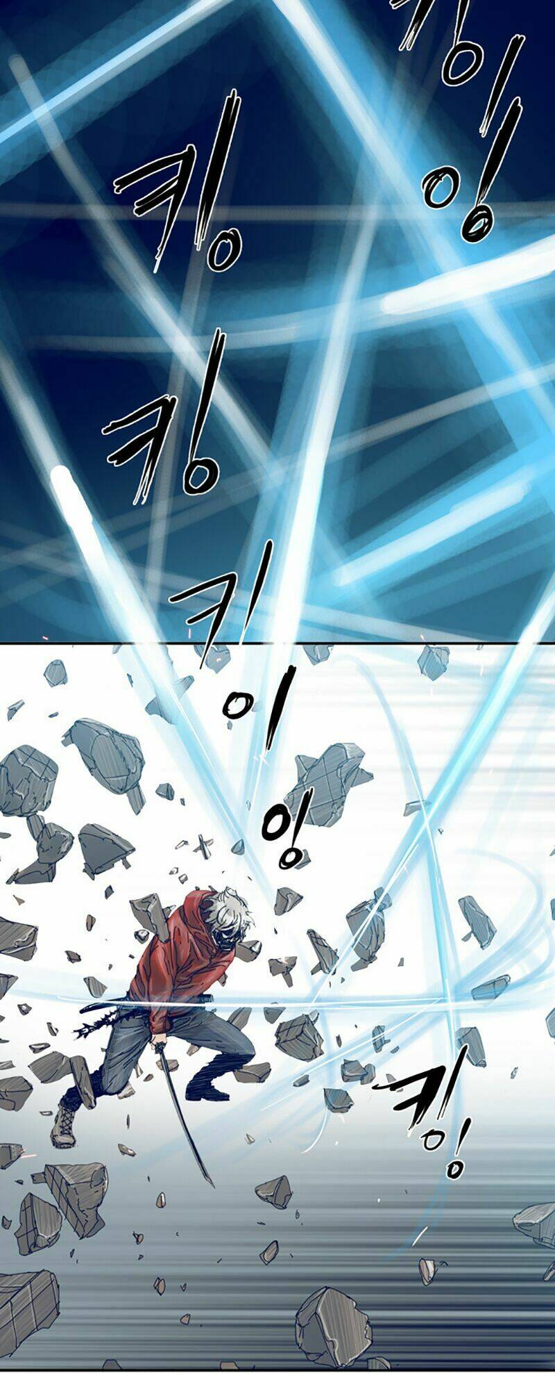 blade notes chapter 8 16