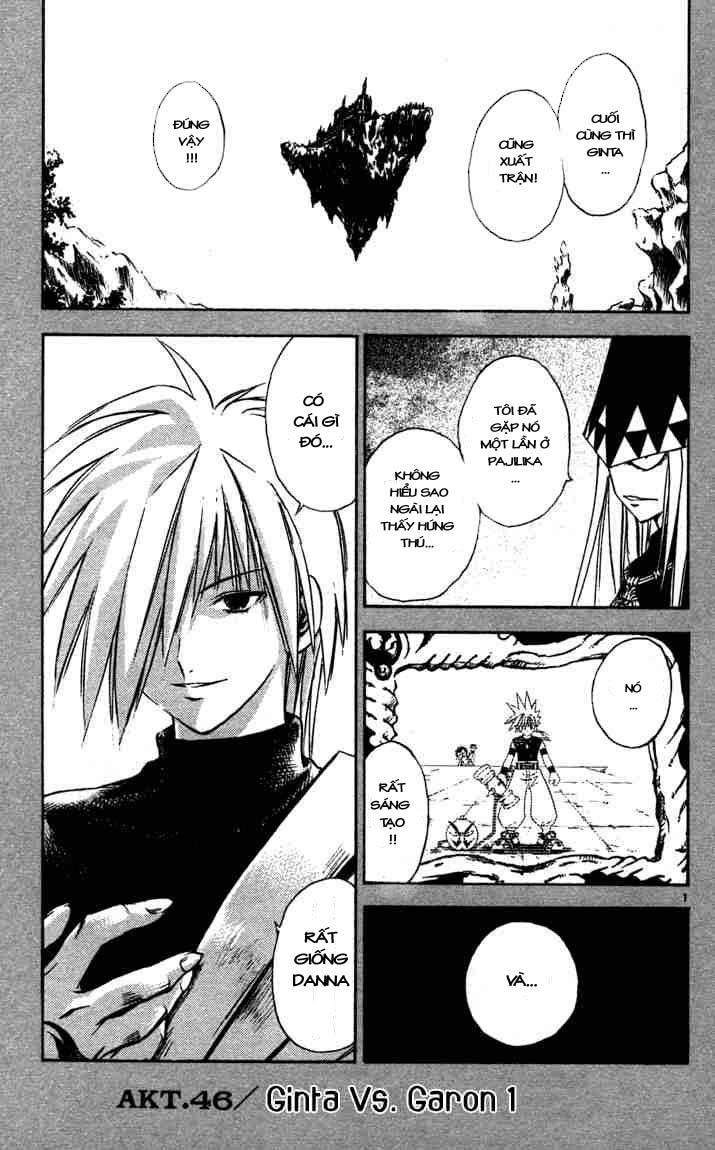 mar heaven chapter 46 1