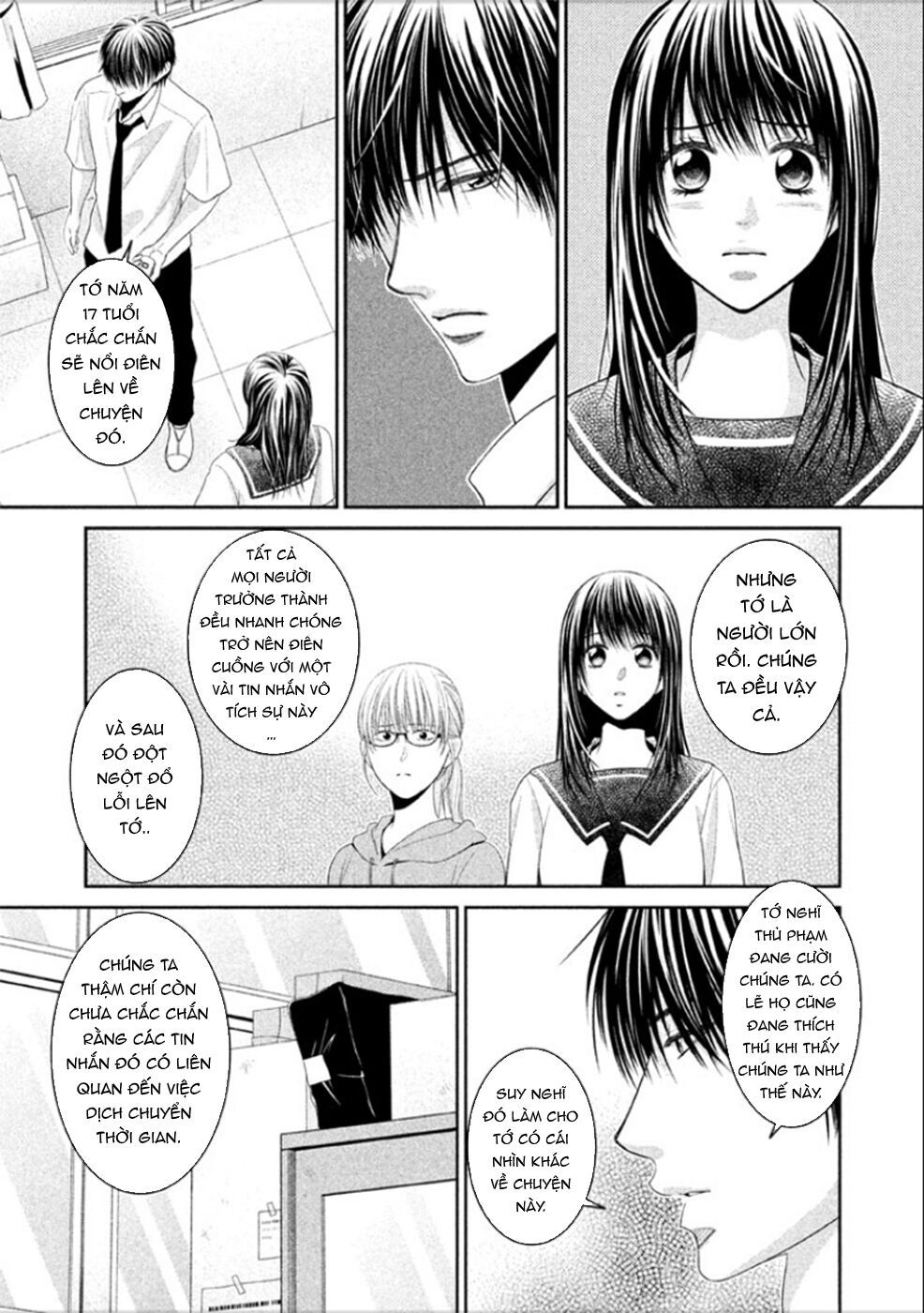 ano natsu chapter 8 3