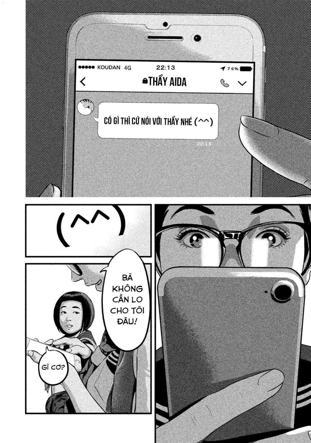 home room chapter 2 20