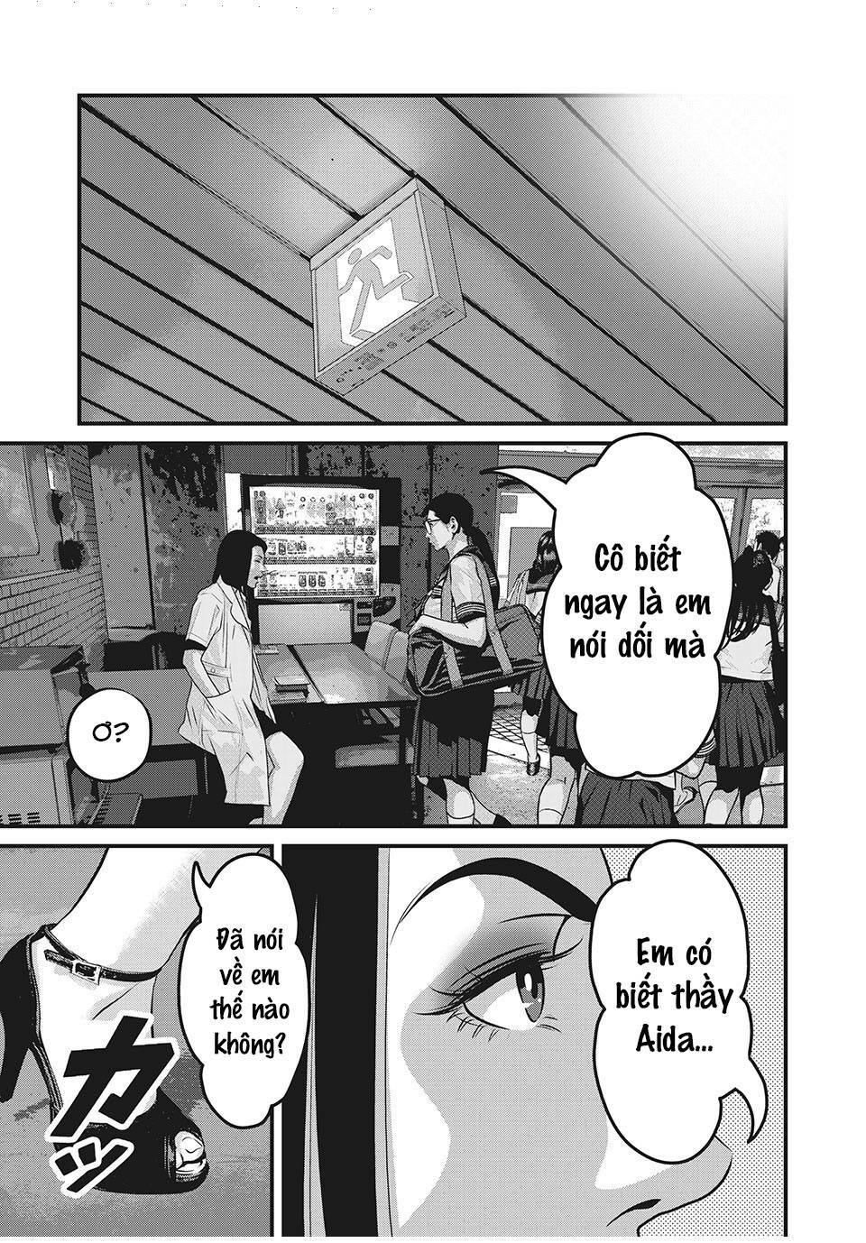 home room chapter 72 13