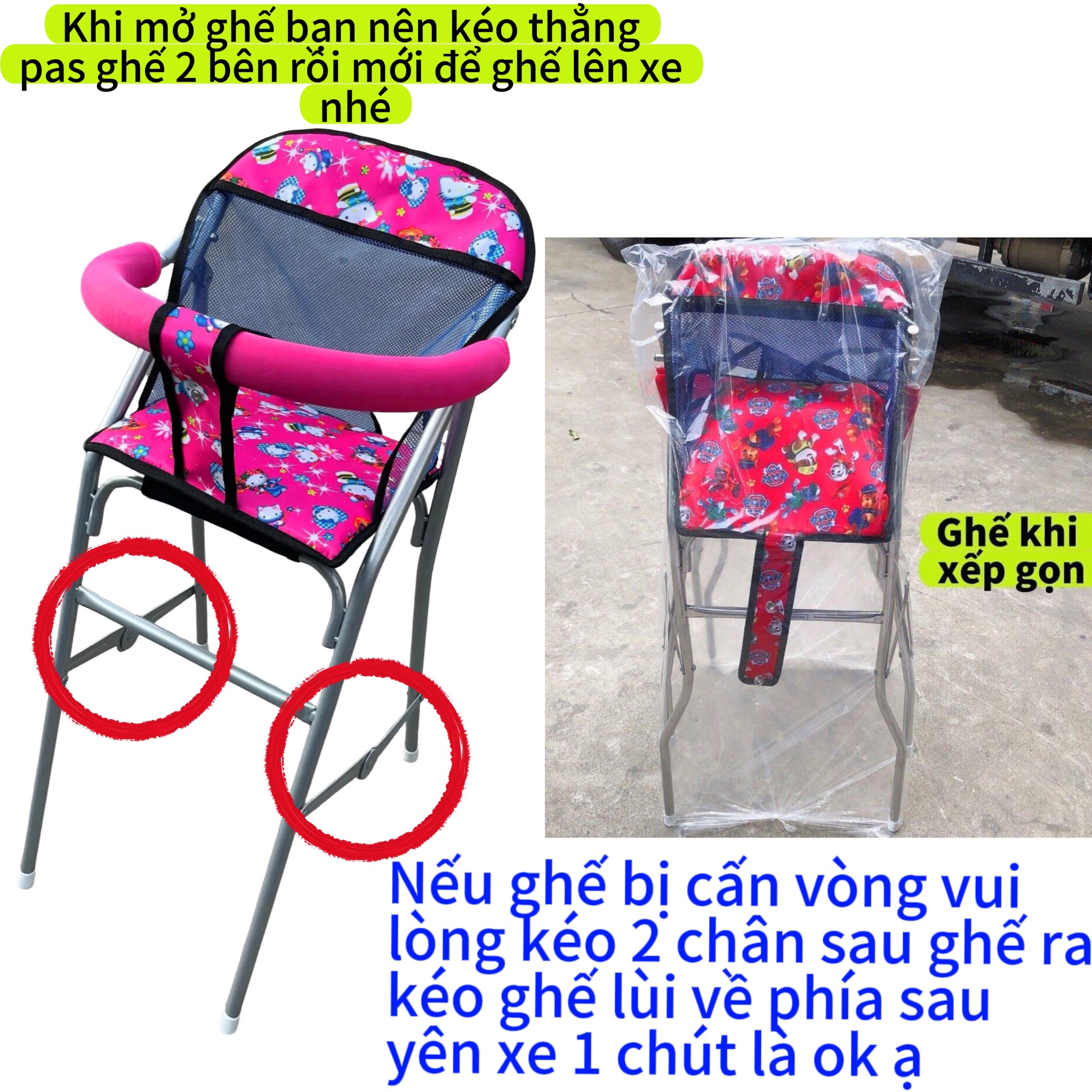( Ghế Sắt Sơn Có Dây ) Ghế ngồi xe tay ga cho bé (có cả dây đai và vòng bảo hiểm an toàn) ghế ga xếp sắt sơn tĩnh điện