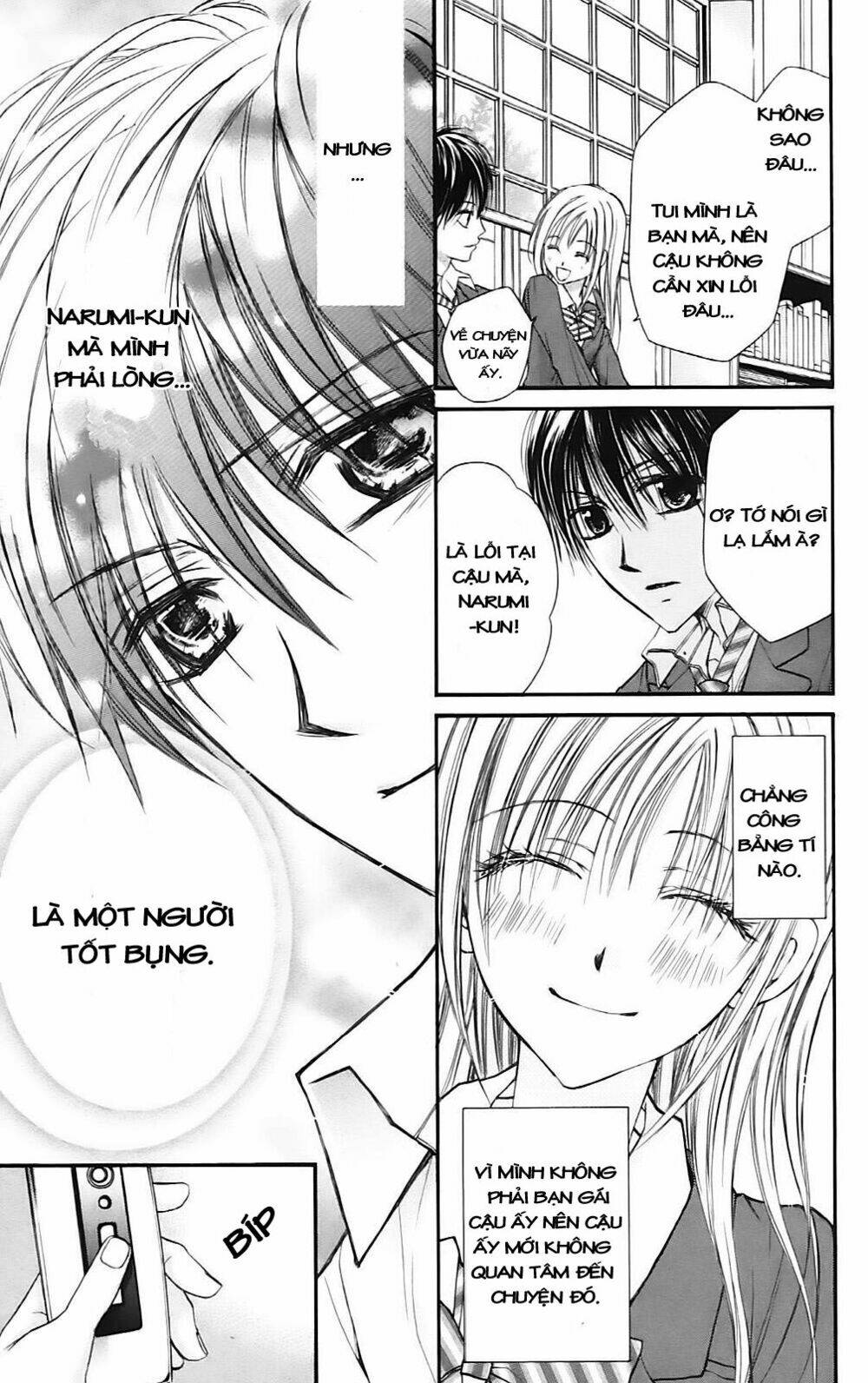 namida usagi - seifuku no kataomoi chapter 14 9