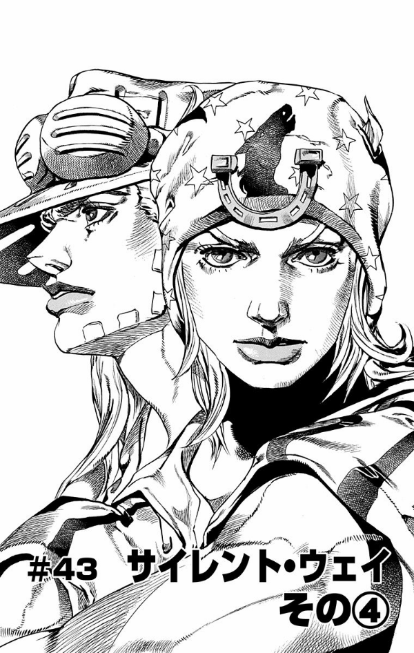 Steel Ball Run 11 Jojo's Bizarre Adventure Part 7 (Japanese Edition)