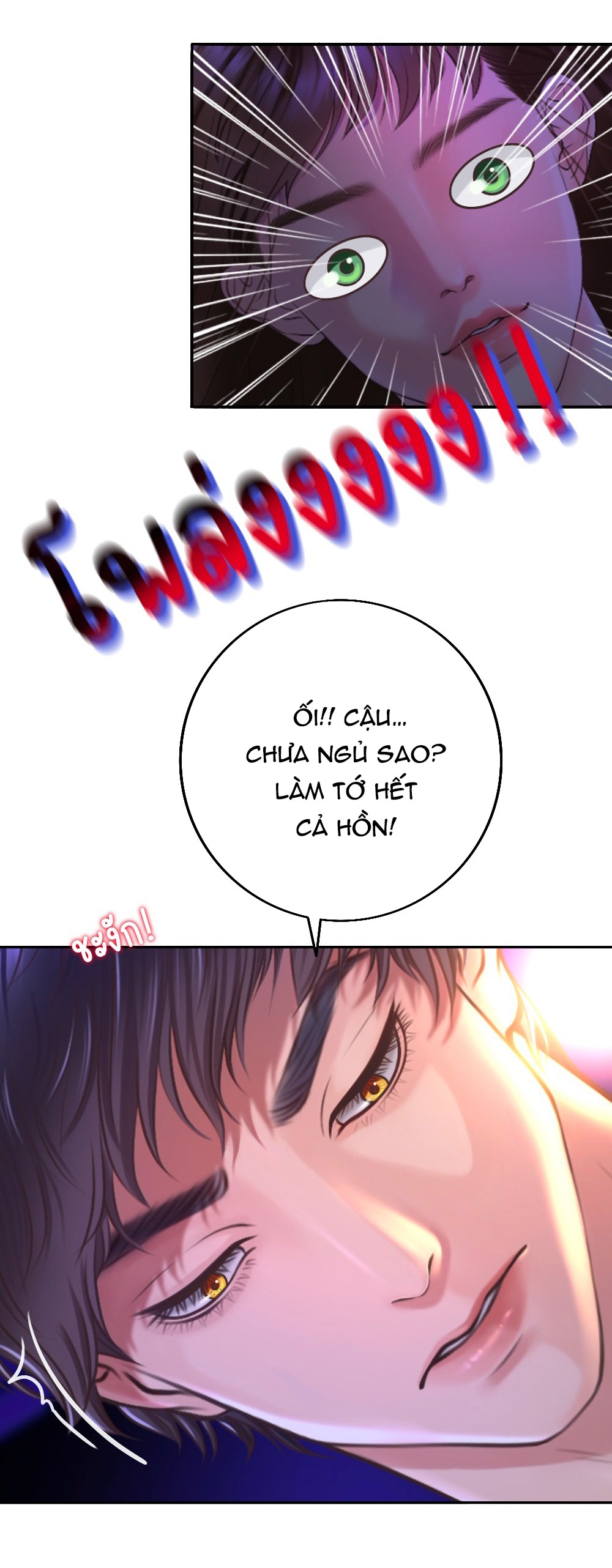 [18+] hãy cẩn thận khi sử dụng từ ''bạn'' sai người chapter 17.2 13