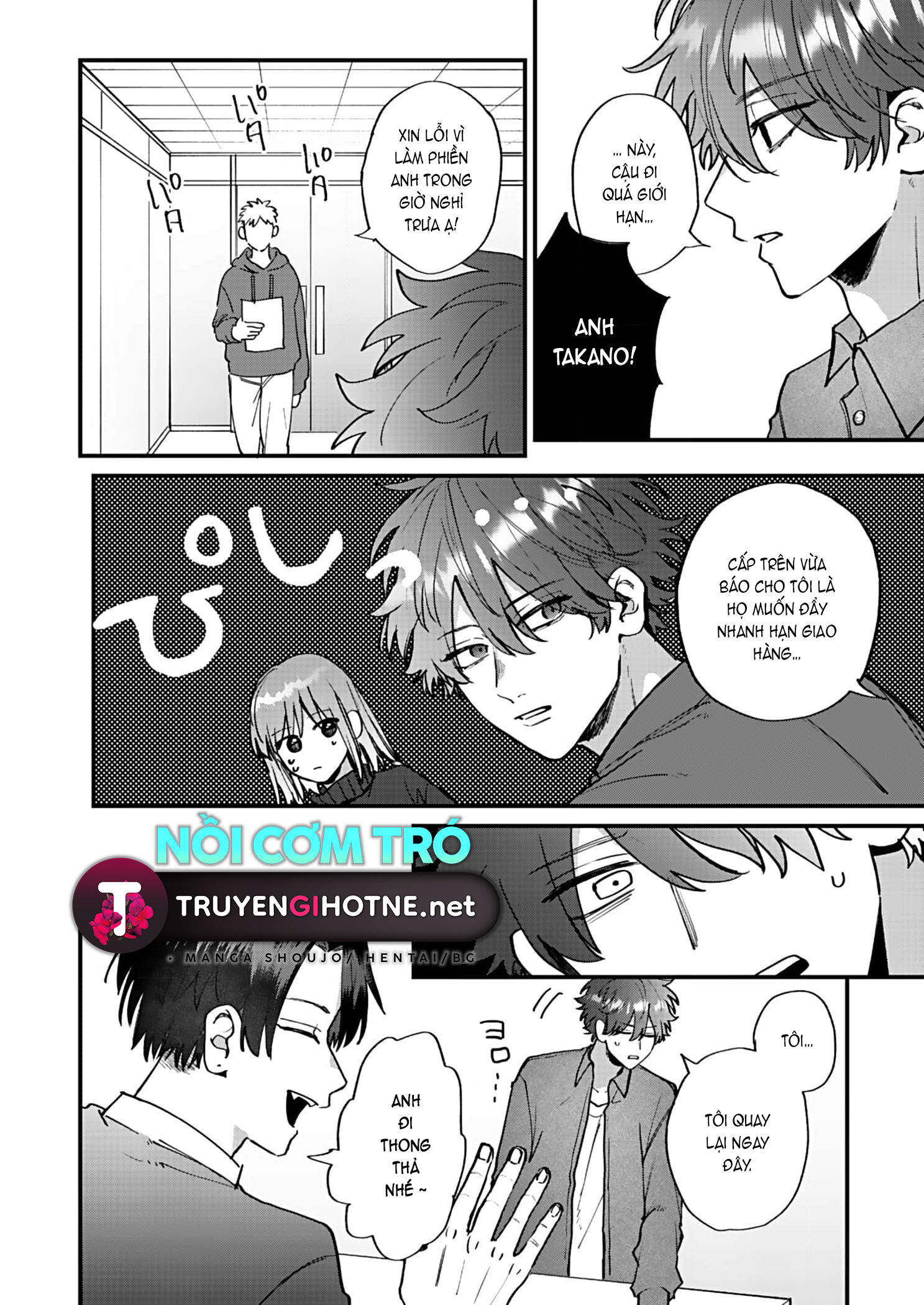 shiina-san u mê quá rồi kìa chapter 13.2 2