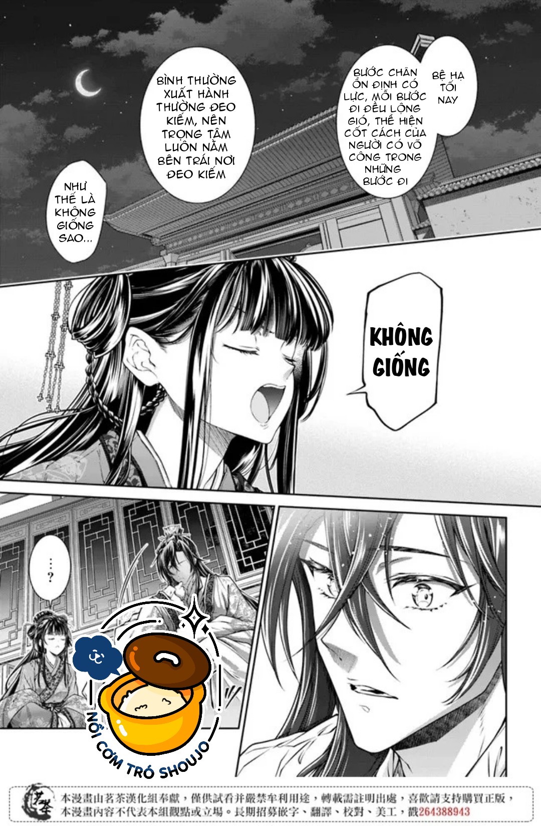 chức cơ mù dệt khúc tình ca với hoàn thượng chốn hậu cung chapter 3.1 5