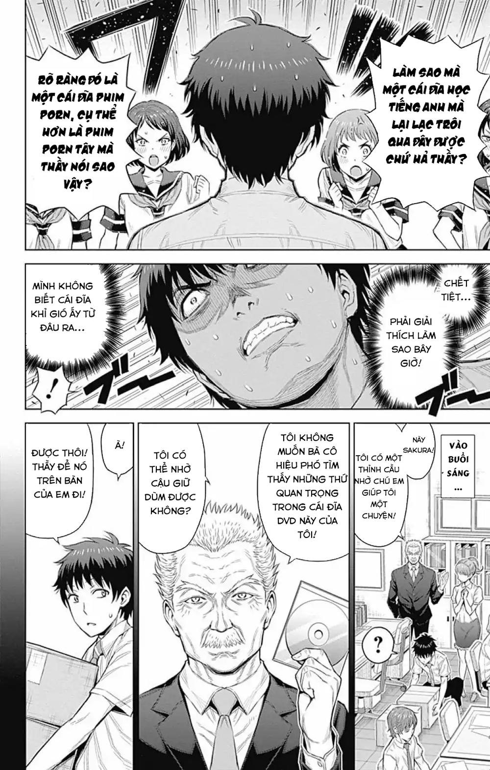 cherry teacher sakura naoki chapter 26 5