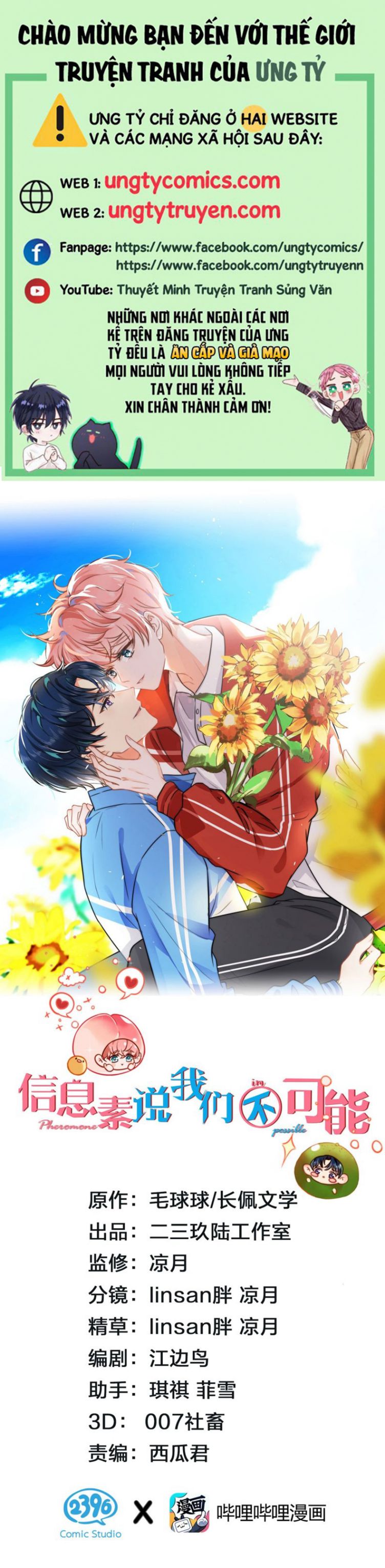 tín tức tố nói chúng ta không thể chapter 33 1