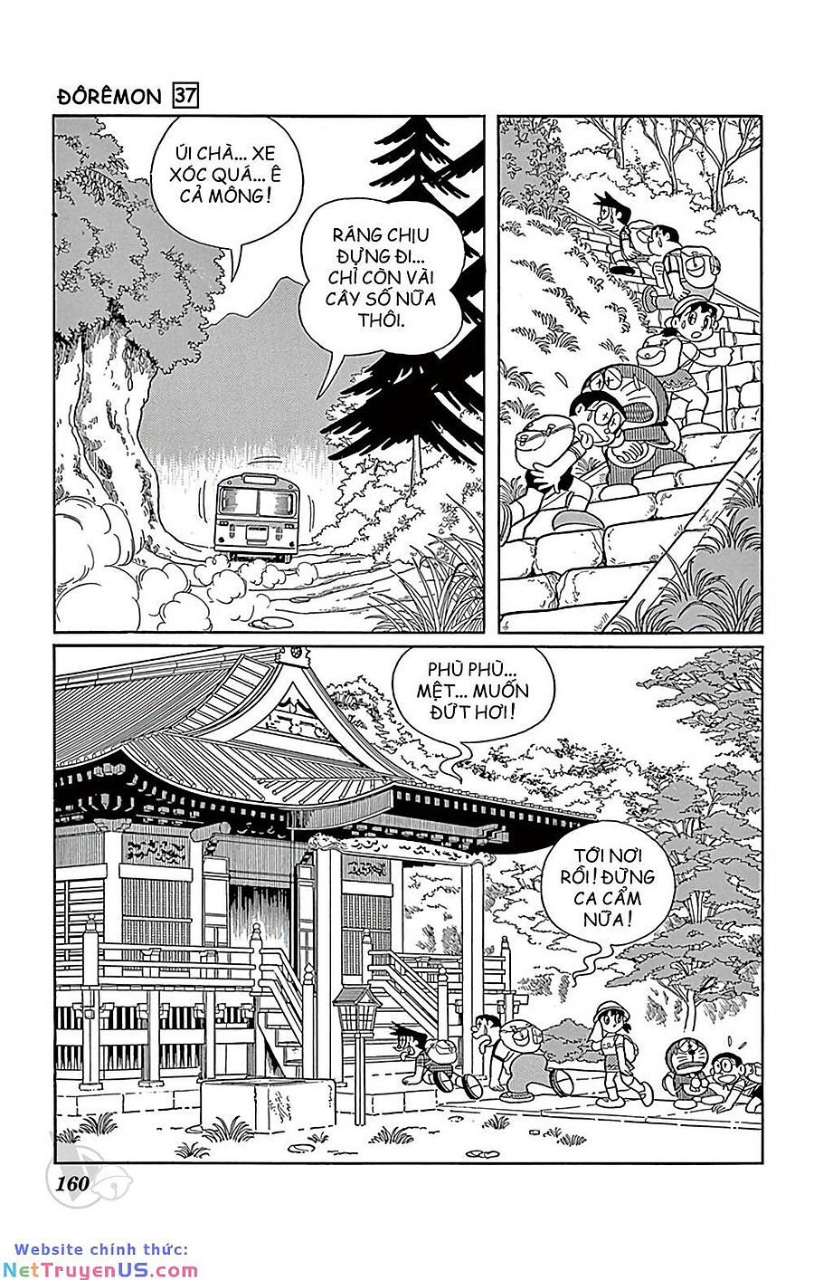 doraemon chapter 673 4