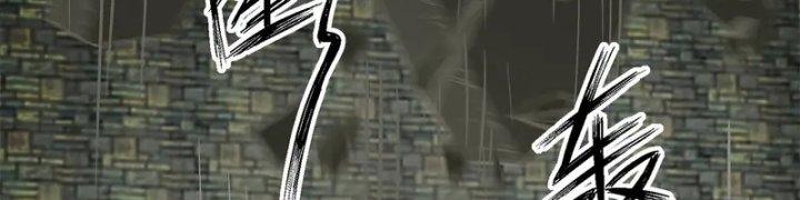 hỗn độn đan thần chapter 359 33