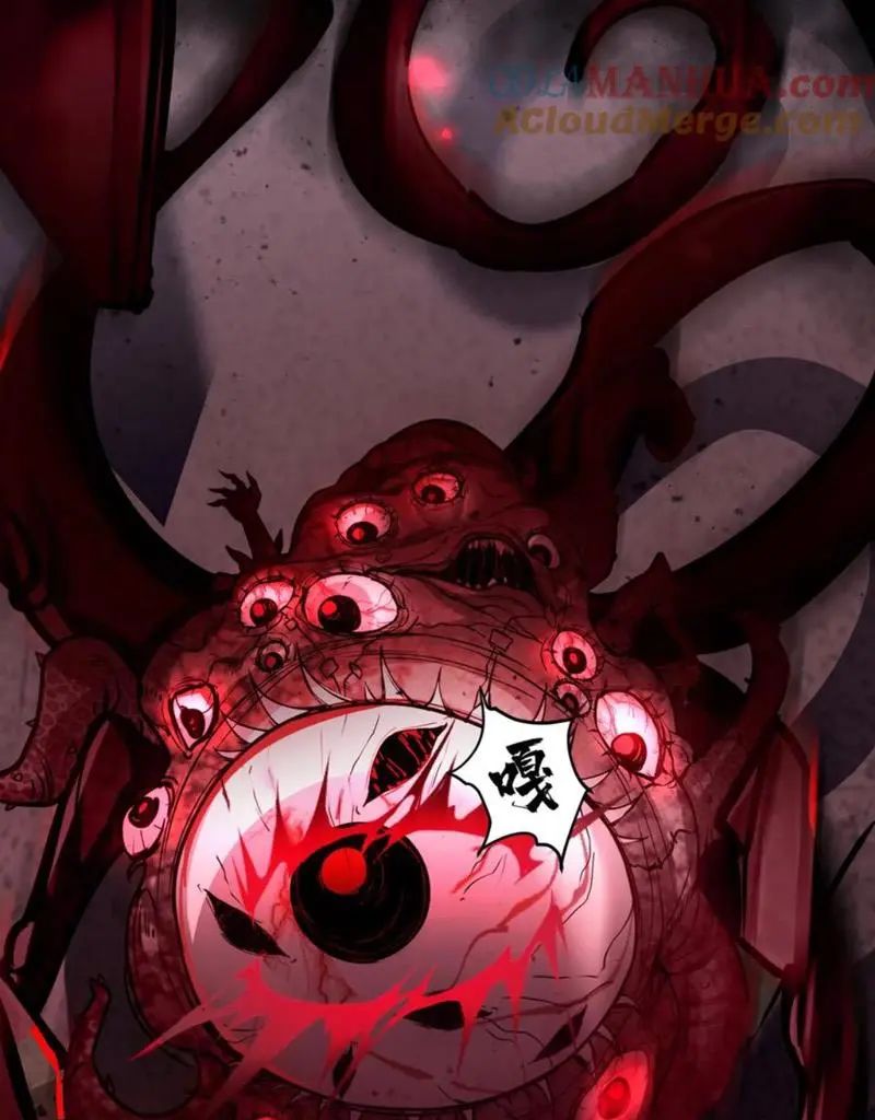 quỷ dị dược tề sư: bệnh nhân của ta đều là kinh khủng chapter 90 25