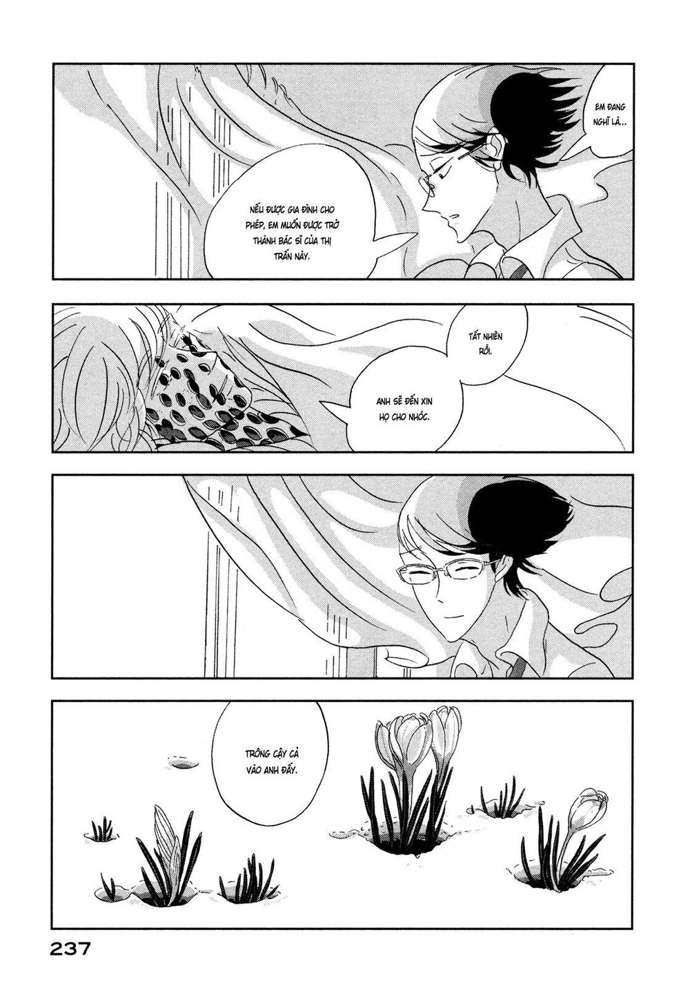 haruko ichikawa sakuhinshuu chapter 8 56