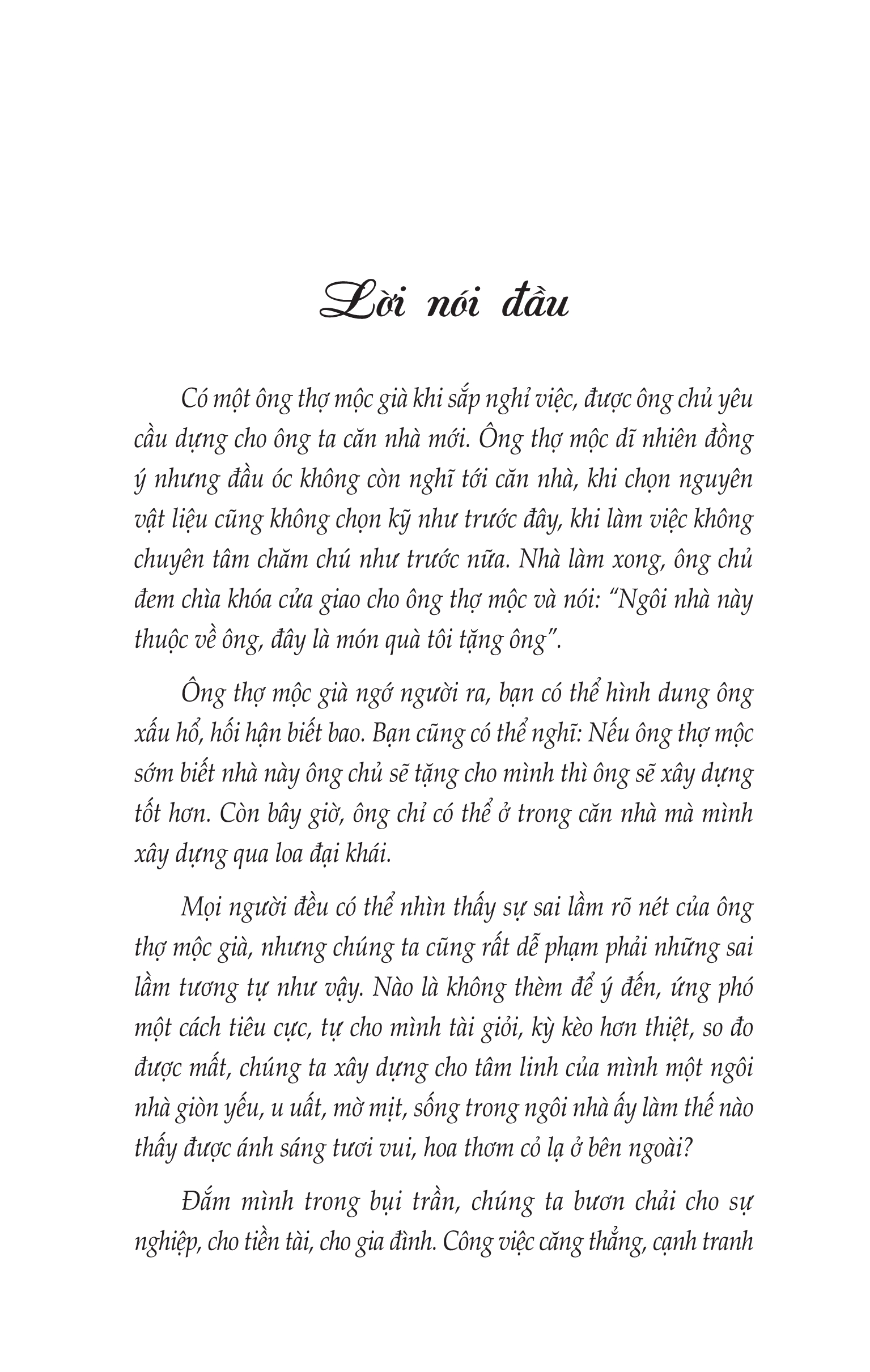 Suối Nguồn Trí Tuệ