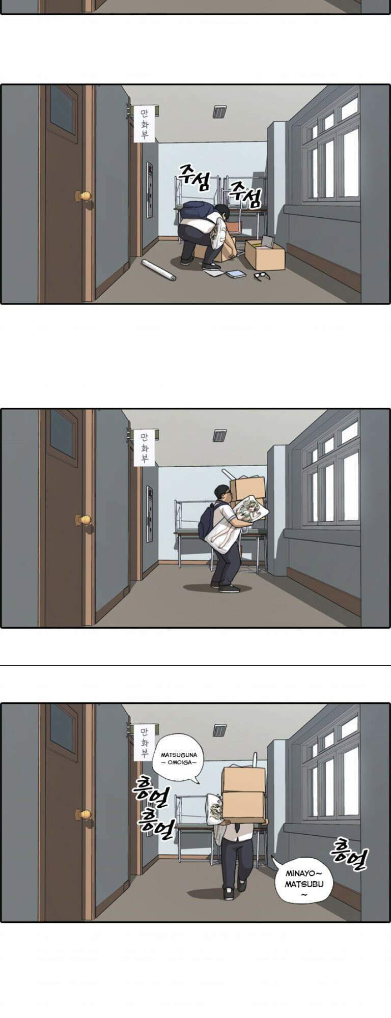 free draw m chapter 107 6