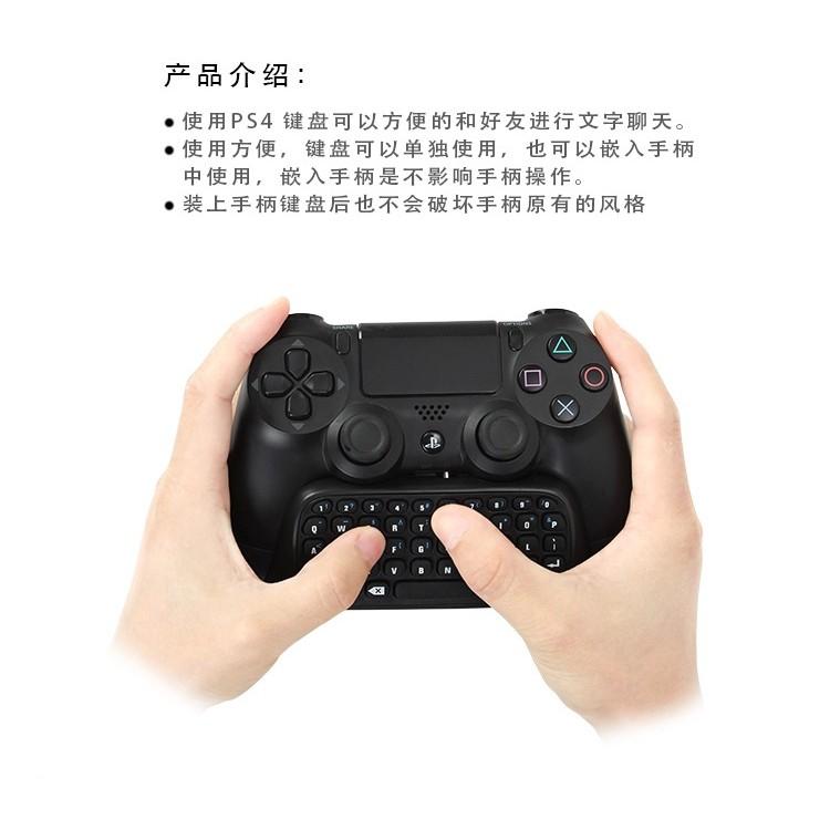 HCM-Bàn phím không dây cho Playstation 4 PS4