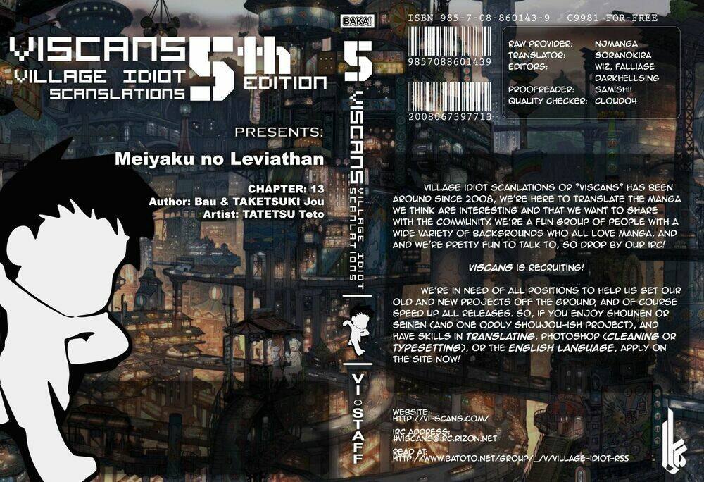 meiyaku no leviathan chapter 13 3
