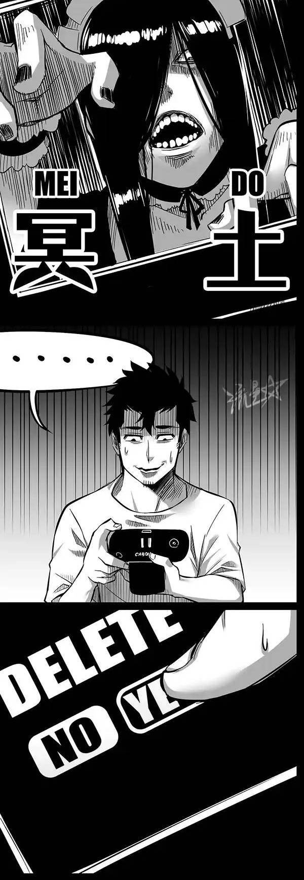 1/6 sadako in my home chapter 5 6