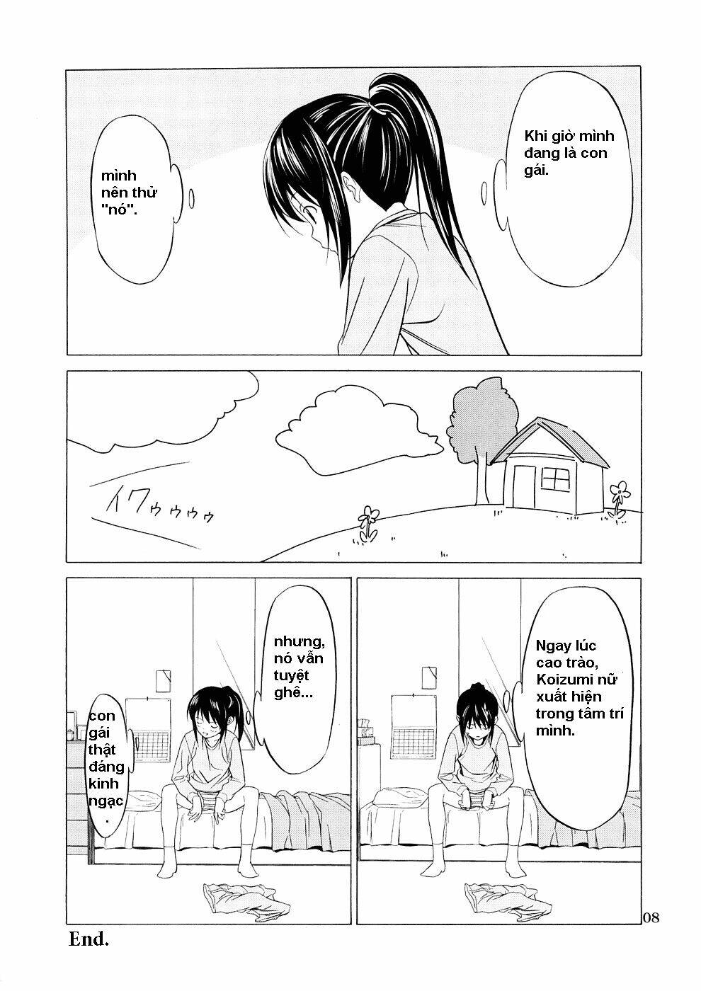 haruhi douji-ai wo awasete chapter 2 4