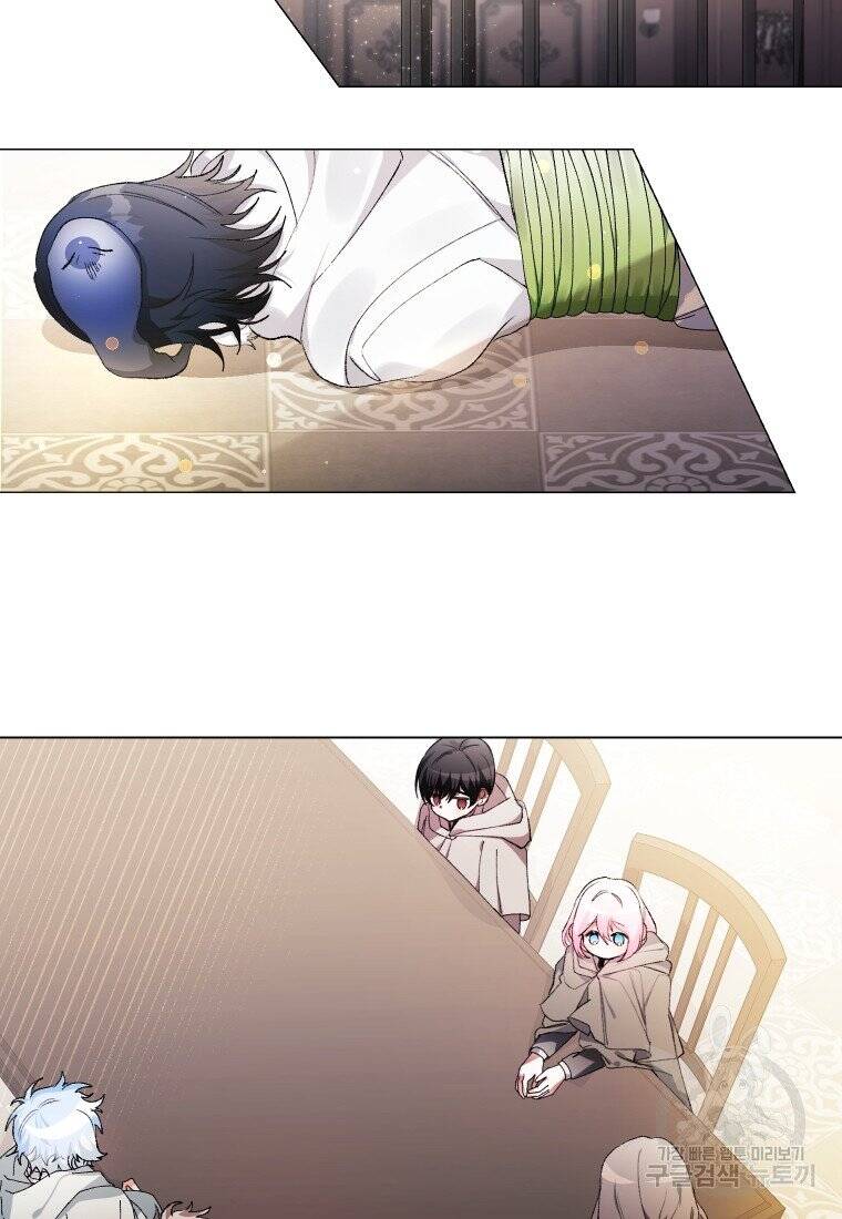 này tiểu công tước, hãy tin ở chị đi! chapter 27.1 21