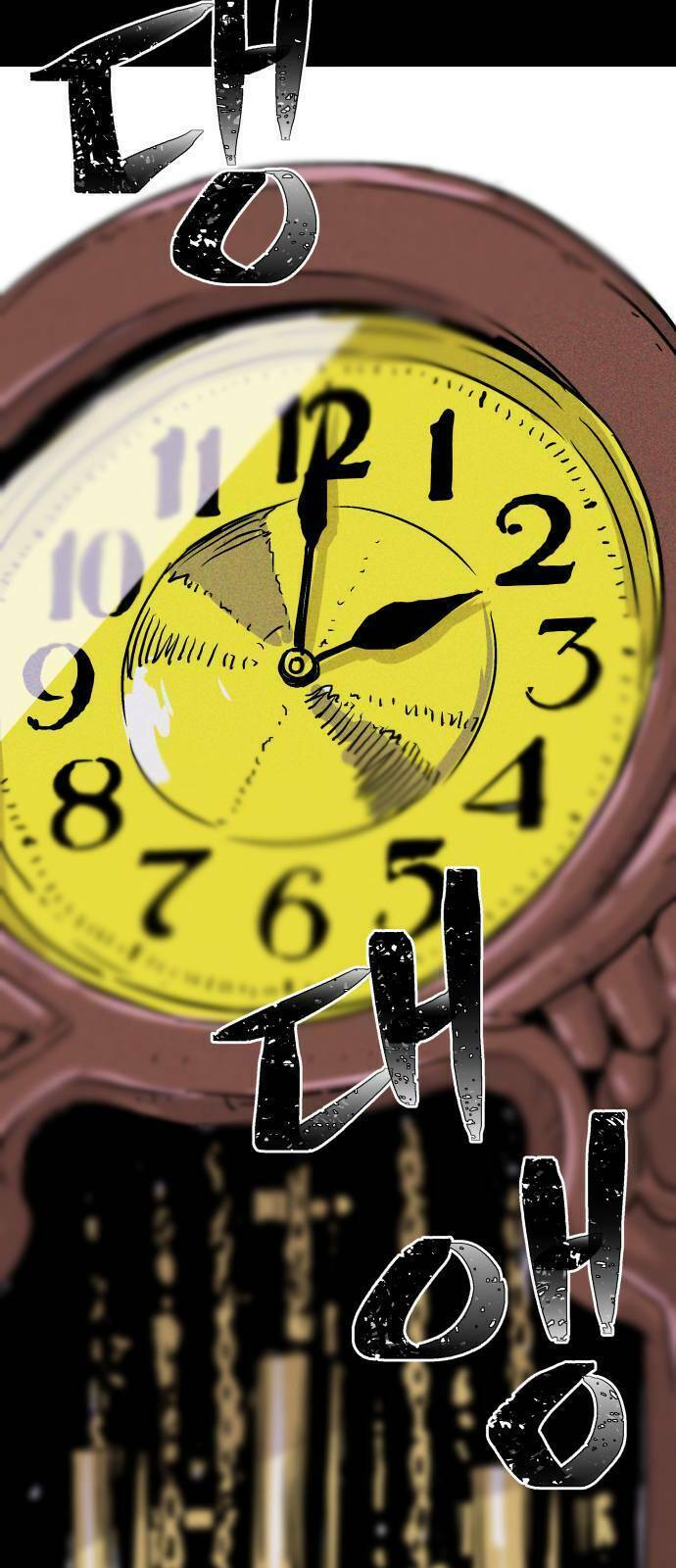 Chuồng lợn chapter 2 24