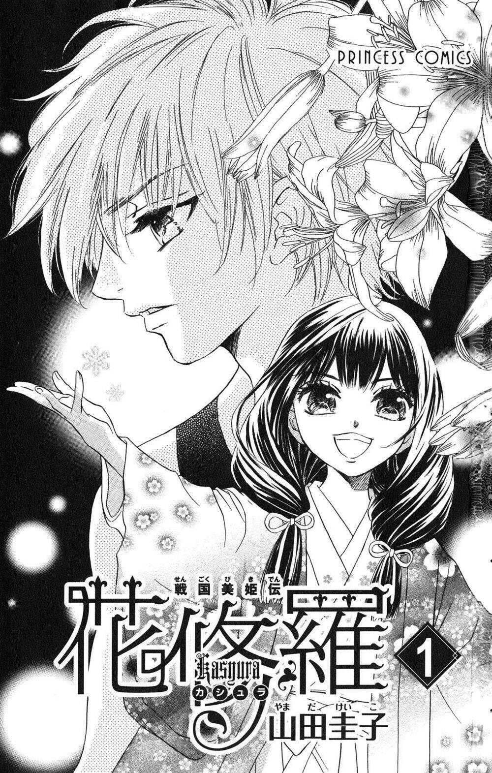 kashura chapter 1 4